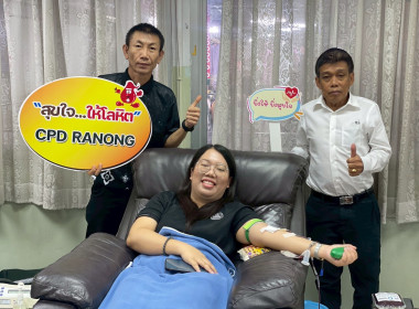 กิจกรรมบริจาคโลหิต พารามิเตอร์รูปภาพ 15